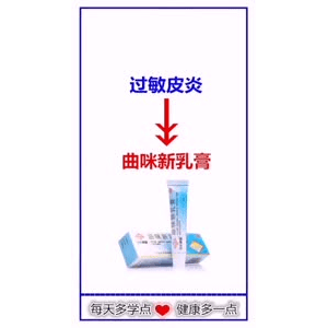 健康养生705