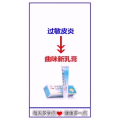 健康养生705