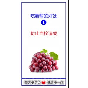 健康养生707