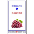健康养生707