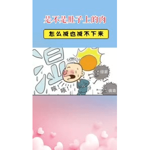 健康养生708