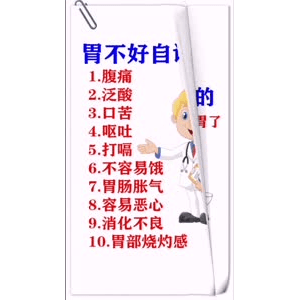 健康养生725