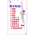 健康养生725