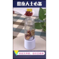 健康养生738