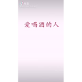 健康养生746
