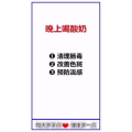 健康养生747