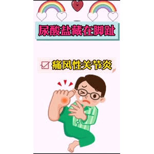 健康养生752