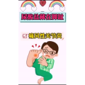 健康养生752