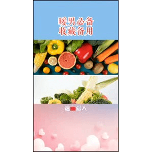 健康养生755