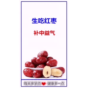 健康养生757