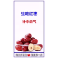 健康养生757