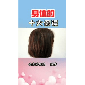 健康养生765