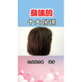 健康养生765
