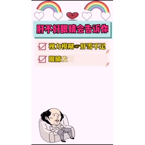 健康养生787