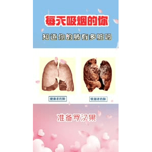 健康养生789