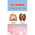健康养生789