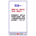 健康养生825