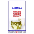 健康养生856