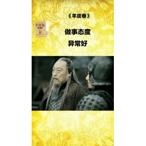 健康养生916