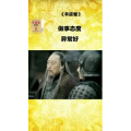 健康养生916