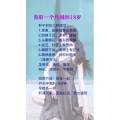 健康养生922