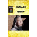 健康养生923