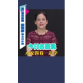 健康养生925