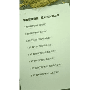 健康养生926