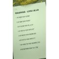 健康养生926