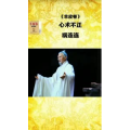 健康养生927