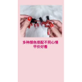 健康养生931