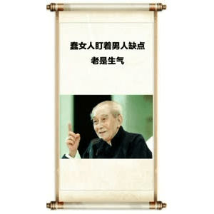 健康养生933