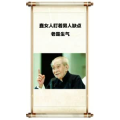 健康养生933