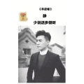 健康养生939
