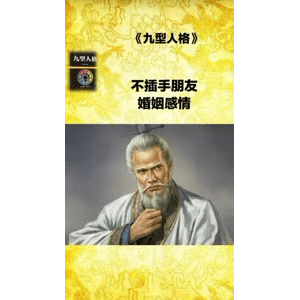 健康养生942