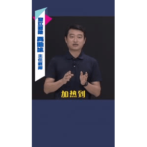 健康养生943