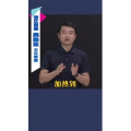 健康养生943