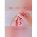 健康养生944