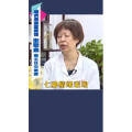 健康养生950