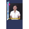健康养生951