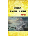 健康养生952