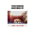健康养生955