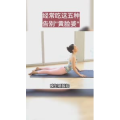 健康养生957