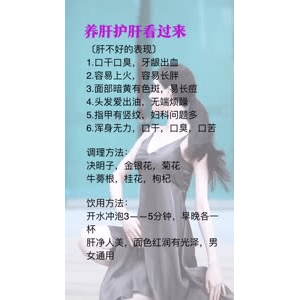 健康养生962