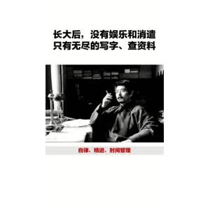 健康养生965