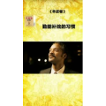 健康养生975