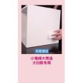 健康养生979