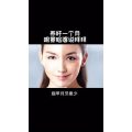 健康养生980