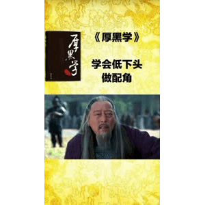 健康养生988