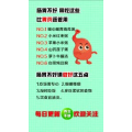 健康养生990